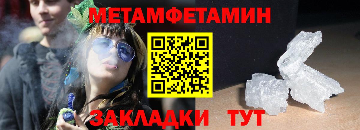 Чехов  Amphetamine  Вход с VPN  Amphetamine Розовый 