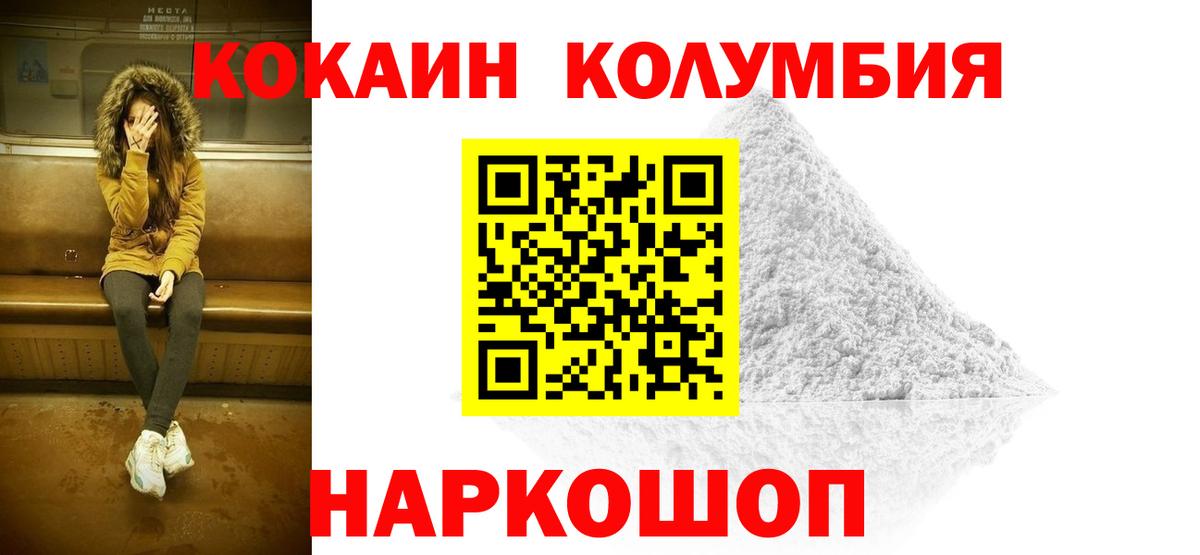 КОКАИН VHQ Чехов