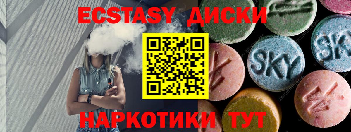 blacksprut ссылки  Ecstasy 99%  Чехов  Вход с VPN  Экстази Philipp Plein 