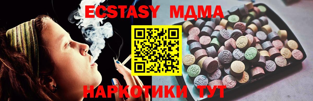 ЭКСТАЗИ бентли Чехов
