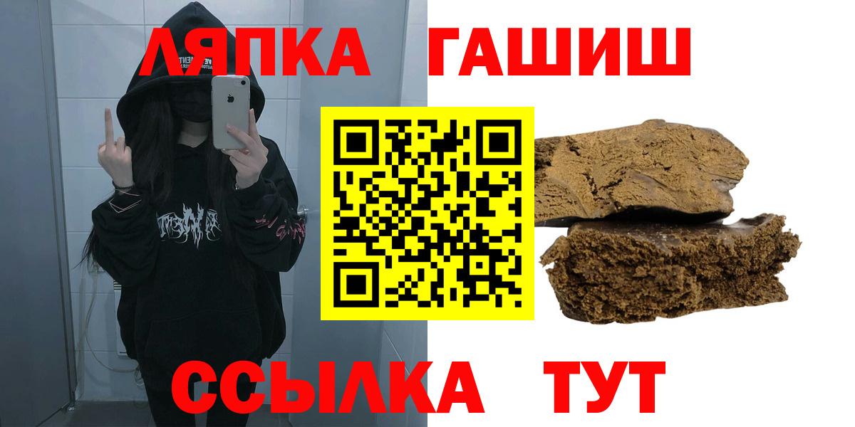 Чехов  Гашиш hashish  Гашиш  Вход с VPN 