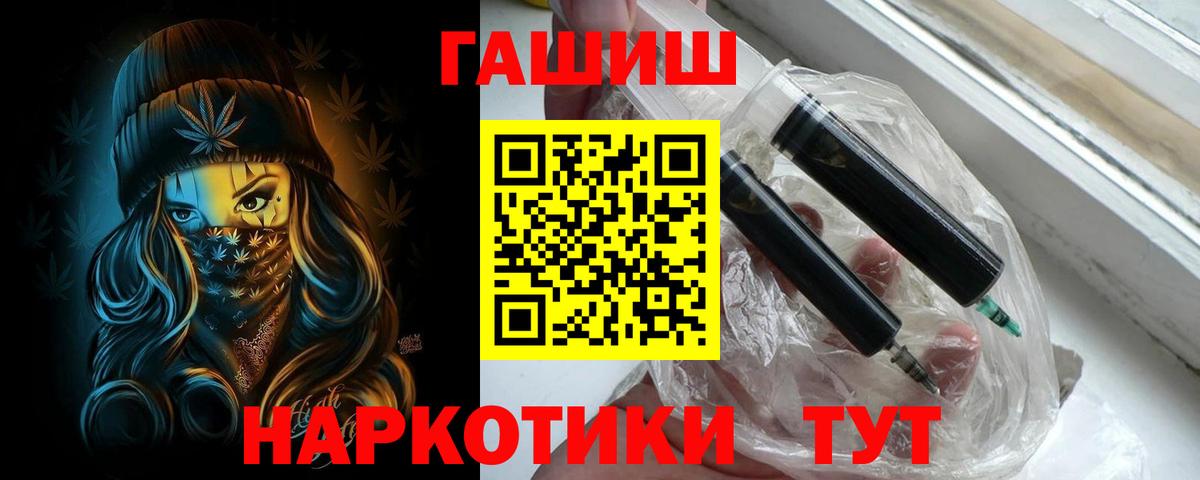 ГАШ Premium Чехов