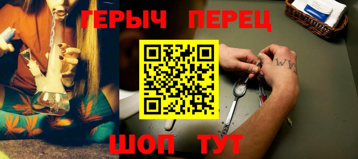 ГЕРОИН афганец Чехов