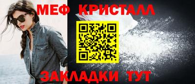 прущие крисы Канаш