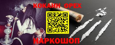 прущие крисы Канаш