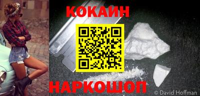 меф Кандалакша