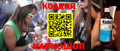 меф Кандалакша