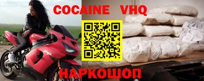 меф Кандалакша