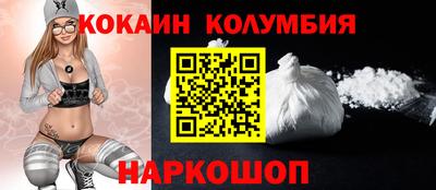 прущие крисы Канаш
