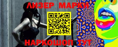 меф Кандалакша