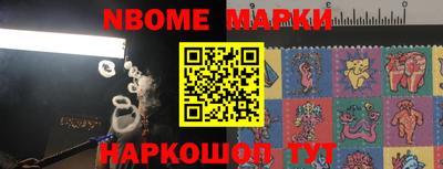 прущие крисы Канаш