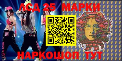 меф Кандалакша