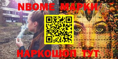 меф Кандалакша