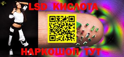 прущие крисы Канаш