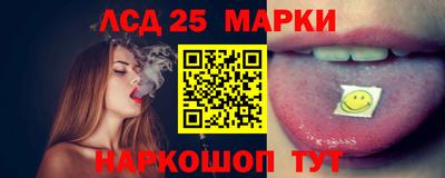 меф Кандалакша