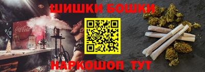 меф Кандалакша
