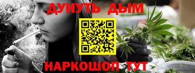 прущие крисы Канаш