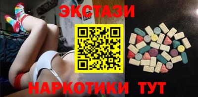 прущие крисы Канаш