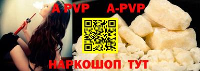 прущие крисы Канаш