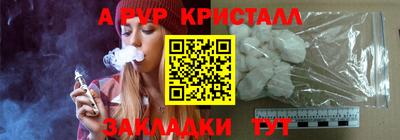 меф Кандалакша