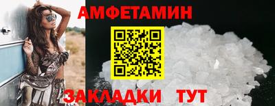 меф Кандалакша