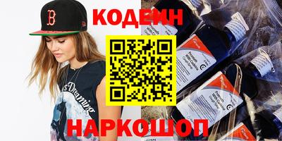 меф Кандалакша