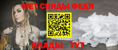 прущие крисы Канаш