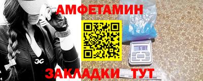меф Кандалакша