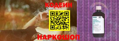 меф Кандалакша