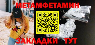 прущие крисы Канаш