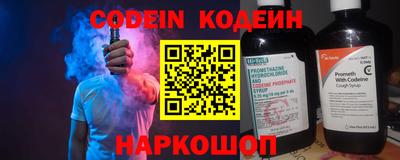 меф Кандалакша