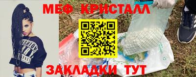 прущие крисы Канаш