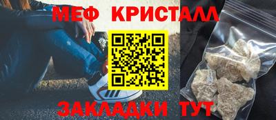 прущие крисы Канаш