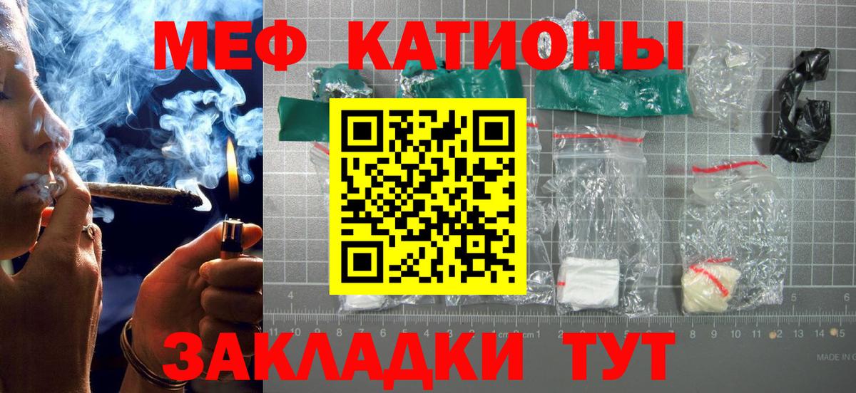 Меф  Вход с VPN  мега как зайти  Меф 4 MMC  Чехов  МЕФ 4 MMC  МЯУ-МЯУ 