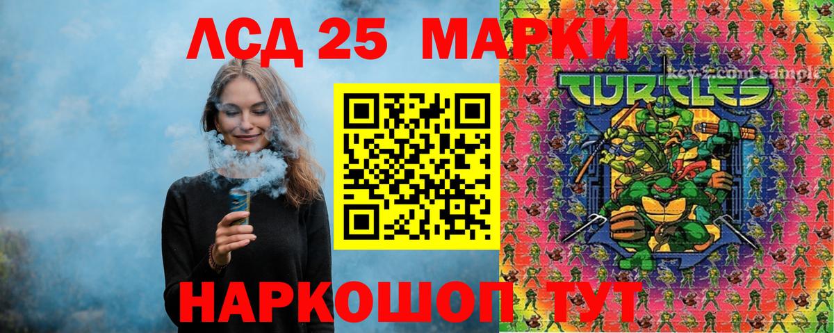 Чехов  Наркотические марки  Вход с VPN  Марки N-bome 1,5мг 