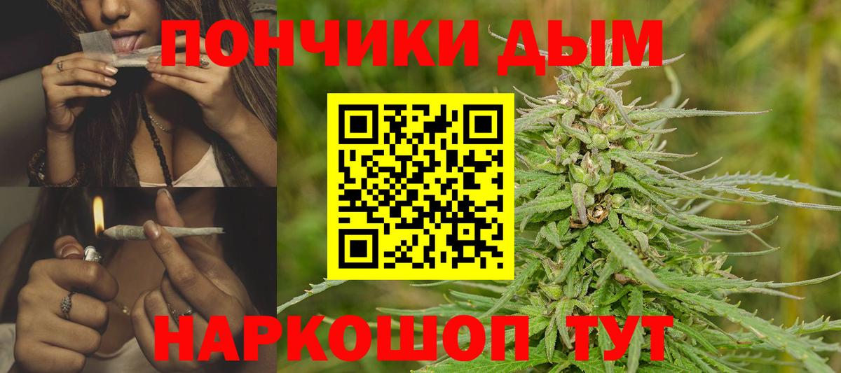 МАРИХУАНА SATIVA & INDICA Чехов