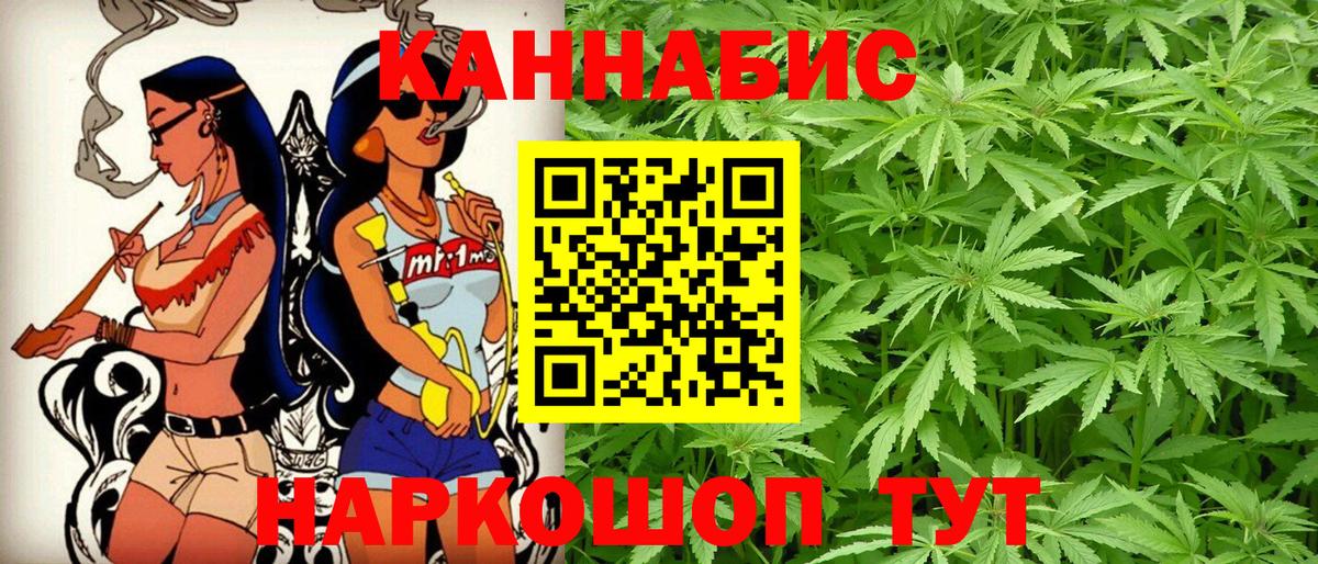 Шишки марихуана VHQ  Каннабис LSD WEED  Чехов  Вход с VPN 